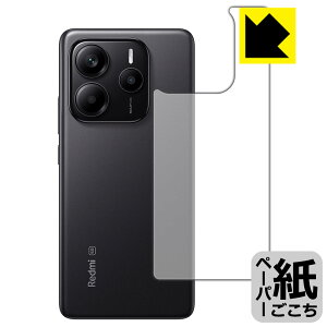 PDAH[ Xiaomi Redmi Note 14 5G Ή ɏ悤ȕ`Sn ی tB [wʗp] ˒ጸ { А