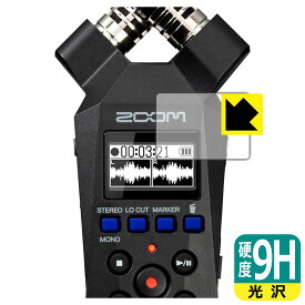 PDA工房 ZOOM H1essential 対応 9H高硬度[光沢] 保護 フィルム 日本製 自社製造直販