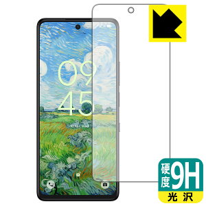 PDA�H�[ TCL 50 NXTPaper 5G / TCL 50 PRO NXTPaper 5G �Ή� 9H���d�x[����] �ی� �t�B���� ���{�� ���А�������