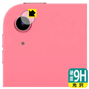 PDAH[ iPad (A16E2025Nf 11C` 11) Ή 9Hdx[] ی tB [JYp] { А