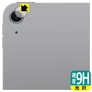 PDAH[ iPad Air (13C`)(M3E2025Nf) Ή 9Hdx[] ی tB [JYp] { А