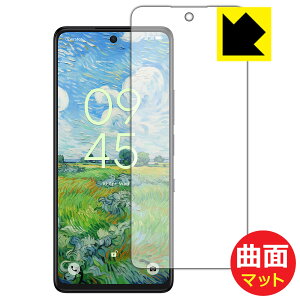 PDAH[ TCL 50 NXTPaper 5G / TCL 50 PRO NXTPaper 5G Ή Flexible Shield Matte[˒ጸ] ی tB ȖʑΉ { А