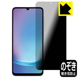 PDAH[ Galaxy A25 5G (ŁESC-53F/SCG33/SM-A253) Ή Privacy Shield ی tB `h~ ˒ጸ { А