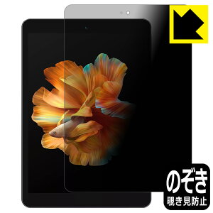 PDAH[ BMAX MaxPad I8 Ή Privacy Shield ی tB `h~ ˒ጸ { А