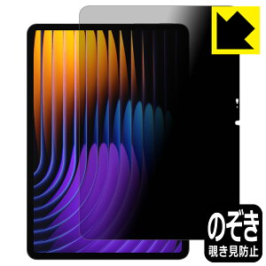PDAH[ Xiaomi Pad 7 / Xiaomi Pad 7 Pro (11.2C`) Ή Privacy Shield ی tB `h~ ˒ጸ { А