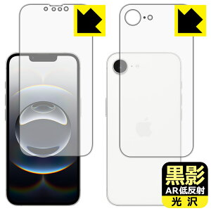 PDAH[ iPhone 16e Ή e[ARᔽˁE] ی tB [ʃZbg] { А