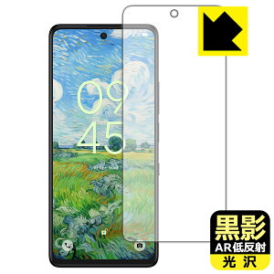 PDAH[ TCL 50 NXTPaper 5G / TCL 50 PRO NXTPaper 5G Ή e[ARᔽˁE] ی tB { А