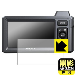 PDA�H�[ DEPSTECH DS620 �Ή� ���e[AR�ᔽ�ˁE����] �ی� �t�B���� ���{�� ���А�������