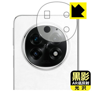 PDA�H�[ OPPO Find N5 �Ή� ���e[AR�ᔽ�ˁE����] �ی� �t�B���� [�����Y���ӕ��p] ���{�� ���А�������
