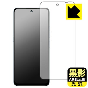 PDAH[ UMIDIGI Note 100 5G Ή e[ARᔽˁE] ی tB { А