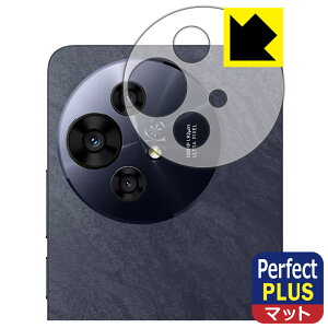 PDA�H�[ TCL 50 NXTPaper 5G / TCL 50 PRO NXTPaper 5G �Ή� PerfectShield Plus �ی� �t�B���� [�����Y���ӕ��p] ���˒ጸ �h�w�� ���{�� ���А�������