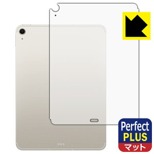 PDAH[ iPad Air (11C`)(M3E2025Nf) Ή PerfectShield Plus ی tB [wʗp] [Wi-Fi + Cellularf] ˒ጸ hw { А