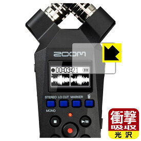 PDA工房 ZOOM H1essential 対応 衝撃吸収[光沢] 保護 フィルム 耐衝撃 日本製 自社製造直販