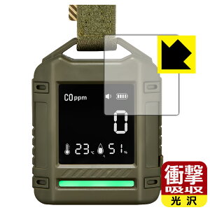 PDA�H�[ CARGO CONTAINER SAFE CO DETECTOR �Ή� �Ռ��z��[����] �ی� �t�B���� �ϏՌ� ���{�� ���А�������