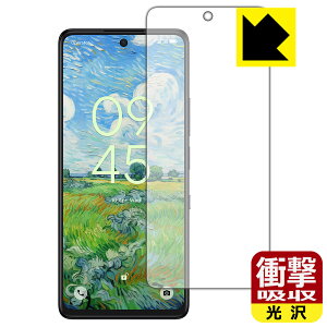 PDAH[ TCL 50 NXTPaper 5G / TCL 50 PRO NXTPaper 5G Ή Ռz[] ی tB ϏՌ { А