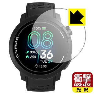 PDA�H�[ COROS PACE Pro �Ή� �Ռ��z��[����] �ی� �t�B���� �ϏՌ� ���{�� ���А�������