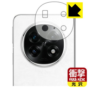 PDA�H�[ OPPO Find N5 �Ή� �Ռ��z��[����] �ی� �t�B���� [�����Y���ӕ��p] �ϏՌ� ���{�� ���А�������