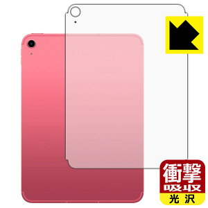 PDAH[ iPad (A16E2025Nf 11C` 11) Ή Ռz[] ی tB [wʗp] [Wi-Fi + Cellularf] ϏՌ { А