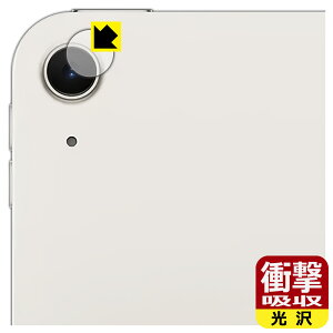 PDAH[ iPad Air (11C`)(M3E2025Nf) Ή Ռz[] ی tB [JYp] ϏՌ { А