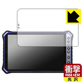 PDA工房 蔵衛門Pad Mini Tough (KMG05) 対応 衝撃吸収[光沢] 保護 フィルム 耐衝撃 日本製 自社製造直販