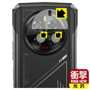 PDA�H�[ DOOGEE V40 �Ή� �Ռ��z��[����] �ی� �t�B���� [�J���������Y���p] �ϏՌ� ���{�� ���А�������