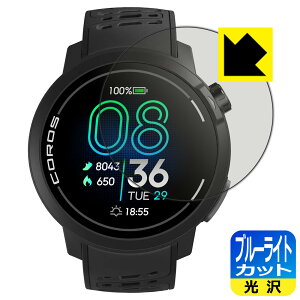 PDA�H�[ COROS PACE Pro �Ή� �u���[���C�g�J�b�g[����] �ی� �t�B���� ���{�� ���А�������