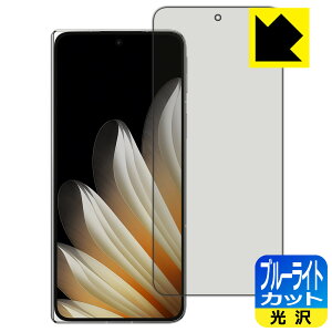 PDA�H�[ OPPO Find N5 �Ή� �u���[���C�g�J�b�g[����] �ی� �t�B���� [�T�u��ʗp] ���{�� ���А�������
