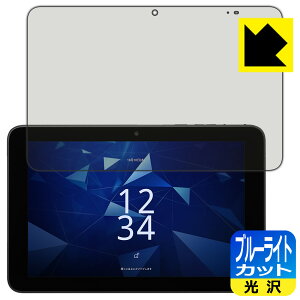 PDAH[ DIGNO Tab2 5G (KC-T306/KYT35/A404KC) Ή u[CgJbg[] ی tB { А