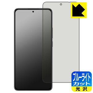 PDAH[ Xiaomi Redmi Note 14 5G Ή u[CgJbg[] ی tB [wFؑΉ] { А