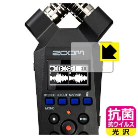 PDA工房 ZOOM H1essential 対応 抗菌 抗ウイルス[光沢] 保護 フィルム 日本製 自社製造直販
