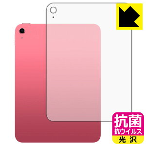 PDAH[ iPad (A16E2025Nf 11C` 11) Ή R RECX[] ی tB [wʗp] [Wi-Fif] { А