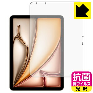 PDAH[ iPad Air (11C`)(M3E2025Nf) Ή R RECX[] ی tB [ʗp] { А