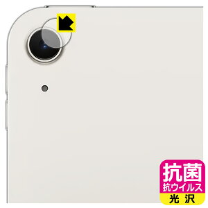 PDAH[ iPad Air (11C`)(M3E2025Nf) Ή R RECX[] ی tB [JYp] { А