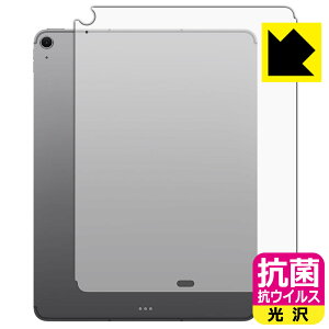 PDAH[ iPad Air (13C`)(M3E2025Nf) Ή R RECX[] ی tB [wʗp] [Wi-Fi + Cellularf] { А