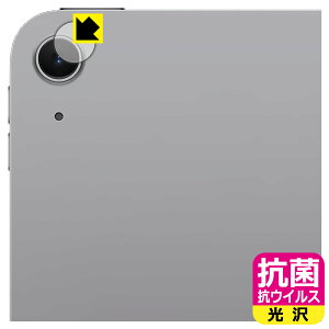 PDAH[ iPad Air (13C`)(M3E2025Nf) Ή R RECX[] ی tB [JYp] { А