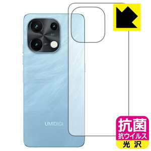 PDAH[ UMIDIGI Note 100 5G Ή R RECX[] ی tB [wʗp] { А