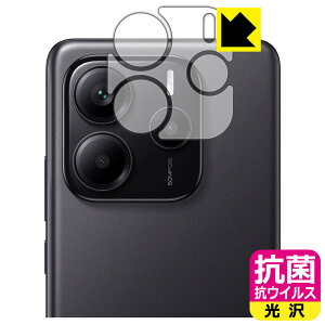 PDAH[ Xiaomi Redmi Note 14 5G Ή R RECX[] ی tB [JYp] { А