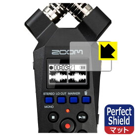 PDA工房 ZOOM H1essential 対応 PerfectShield 保護 フィルム 3枚入 反射低減 防指紋 日本製 自社製造直販