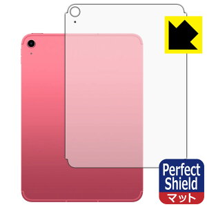 PDAH[ iPad (A16E2025Nf 11C` 11) Ή PerfectShield ی tB [wʗp] [Wi-Fi + Cellularf] ˒ጸ hw { А