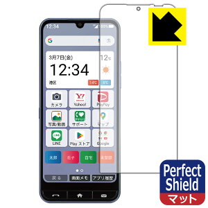 PDAH[ 񂽂X}z4 A402ZT Ή PerfectShield ی tB [ʗp] ˒ጸ hw { А