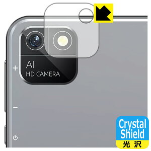 PDAH[ BMAX MaxPad I8 Ή Crystal Shield ی tB [JYp]  { А