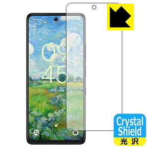 PDAH[ TCL 50 NXTPaper 5G / TCL 50 PRO NXTPaper 5G Ή Crystal Shield ی tB  { А