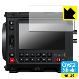 PDA工房 Blackmagic PYXIS 6K シリーズ 対応 Crystal Shield 保護 フィルム 光沢 日本製 自社製造直販