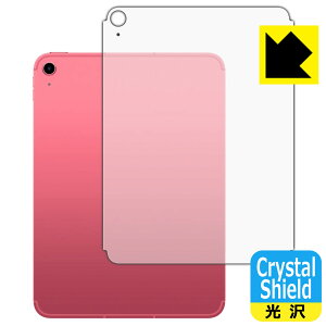 PDAH[ iPad (A16E2025Nf 11C` 11) Ή Crystal Shield ی tB [wʗp] [Wi-Fi + Cellularf]  { А