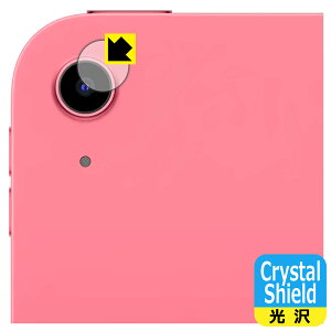 PDAH[ iPad (A16E2025Nf 11C` 11) Ή Crystal Shield ی tB [JYp] 3  { А