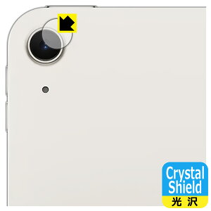 PDAH[ iPad Air (11C`)(M3E2025Nf) Ή Crystal Shield ی tB [JYp]  { А