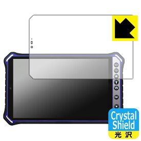 PDA工房 蔵衛門Pad Mini Tough (KMG05) 対応 Crystal Shield 保護 フィルム 3枚入 光沢 日本製 自社製造直販