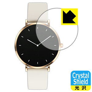 PDA工房 MONOMAM ROTONDO スマートウォッチ SW-T8M 対応 Crystal Shield 保護 フィルム 3枚入 光沢 日本製 自社製造直販
