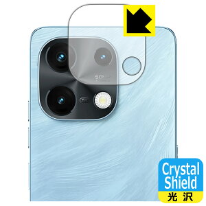 PDAH[ UMIDIGI Note 100 5G Ή Crystal Shield ی tB [JYp] 3  { А