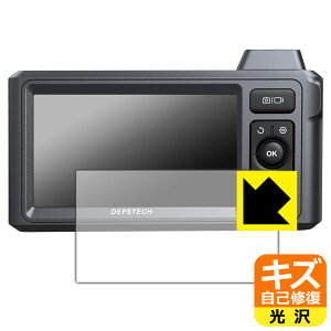 PDA�H�[ DEPSTECH DS620 �Ή� �L�Y���ȏC�� �ی� �t�B���� ���� ���{�� ���А�������